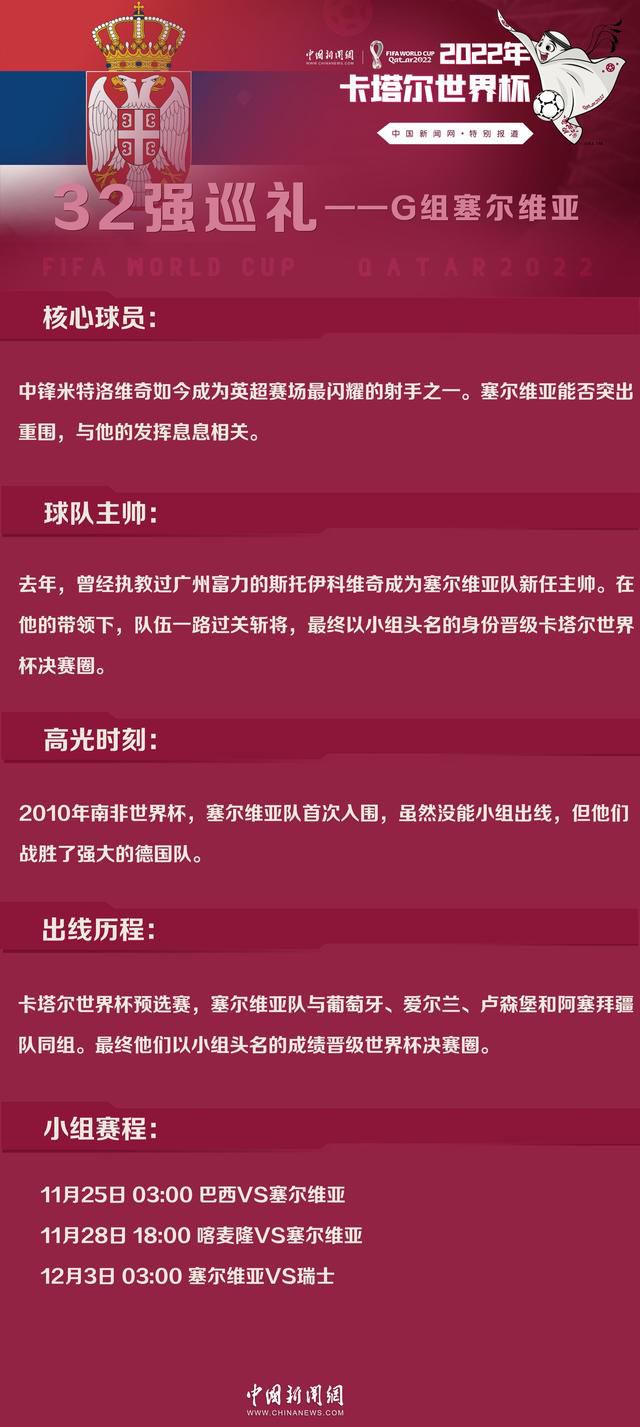 这是其他英格兰球队从未取得过的成就，我们将会永远铭记这段不可思议的时光。